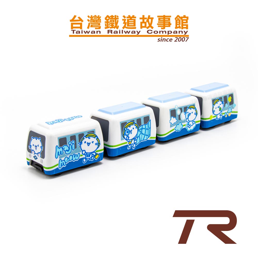 鐵支路模型 QV014T2 台北捷運 麻吉貓 Majimeow 彩繪列車 文湖線 迴力車玩具 | TR台灣鐵道故事館