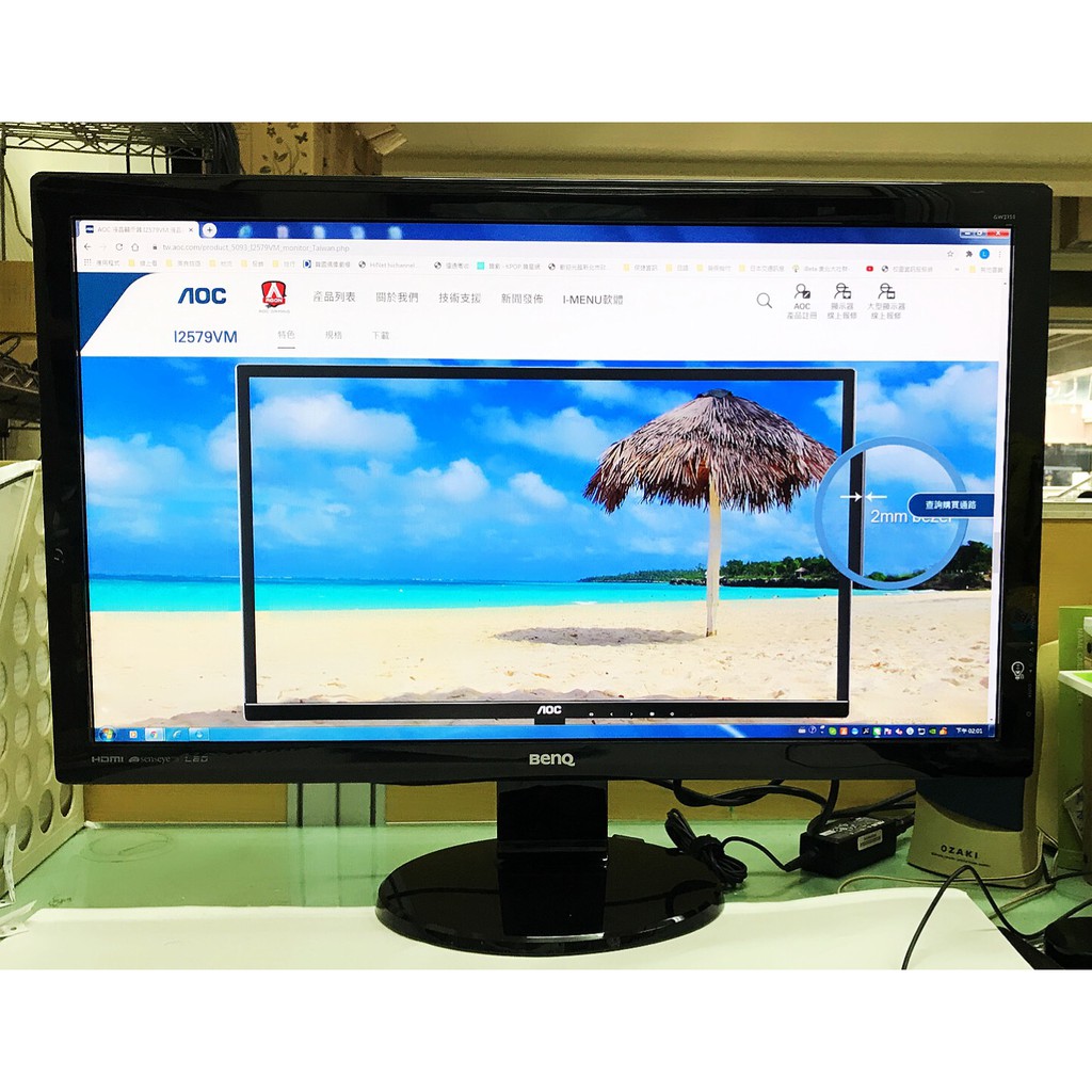 BENQ GW2750HM モニター】BenQ 『GW2750HM』 画像など | ヲチモノ