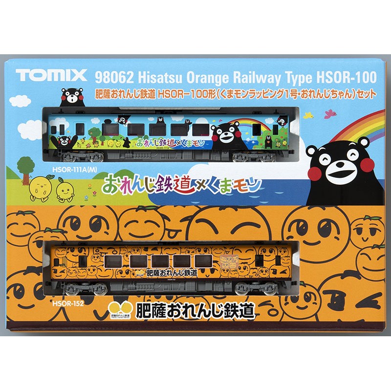 🏆【鐵模ファン】TOMIX 98062 肥薩おれんじ鉄道HSOR-100形（くま