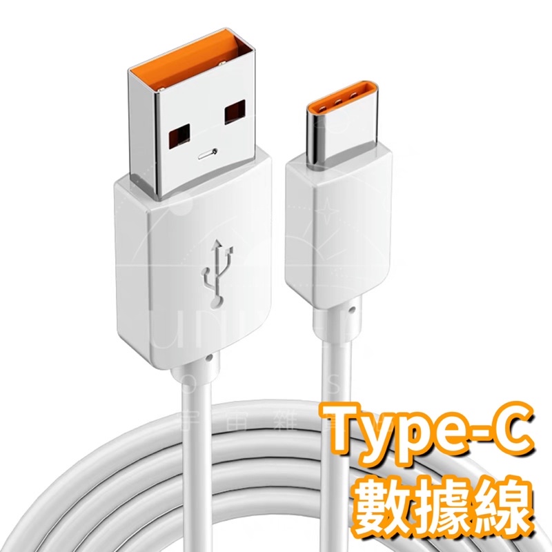 【宇宙雜貨店】台灣現貨 USB Type-C Micro USB 延長線 監視器 數據線 加長線 充電線 傳輸線 手機 | 蝦皮購物