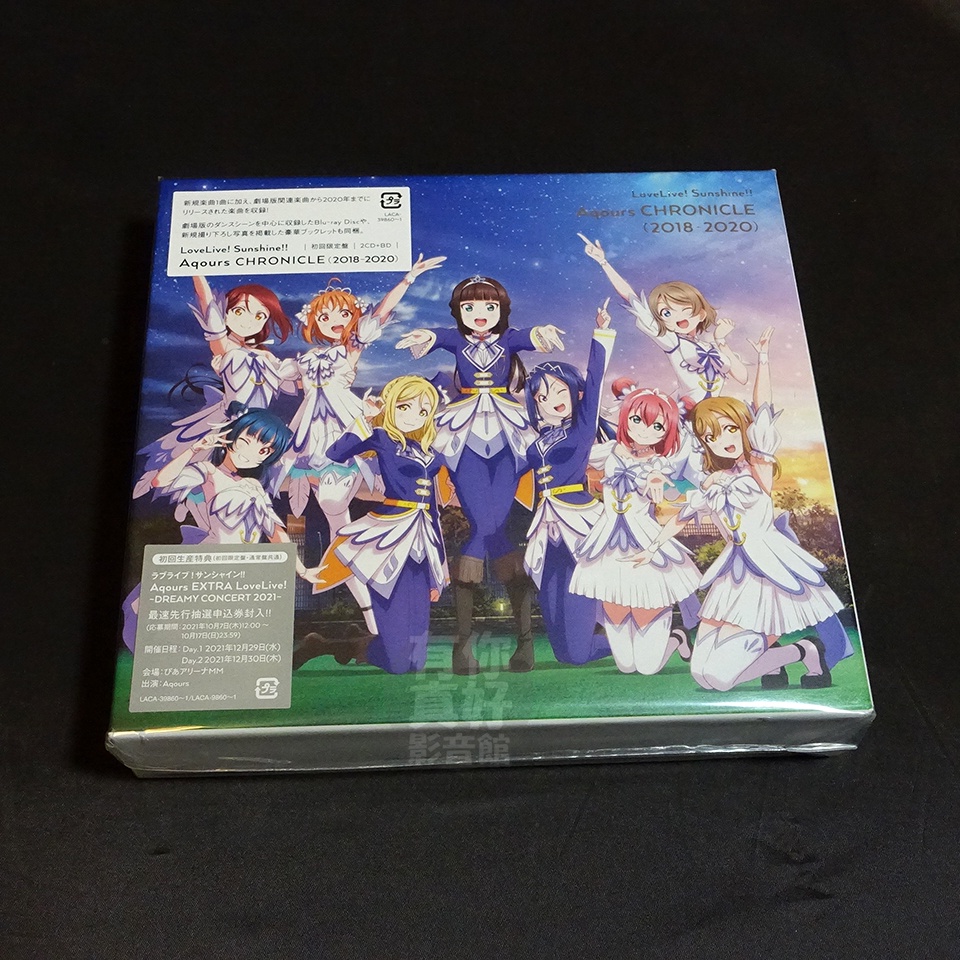 代購) 全新日本進口《學園偶像Aqours CHRONICLE 2018-2020》2CD+BD