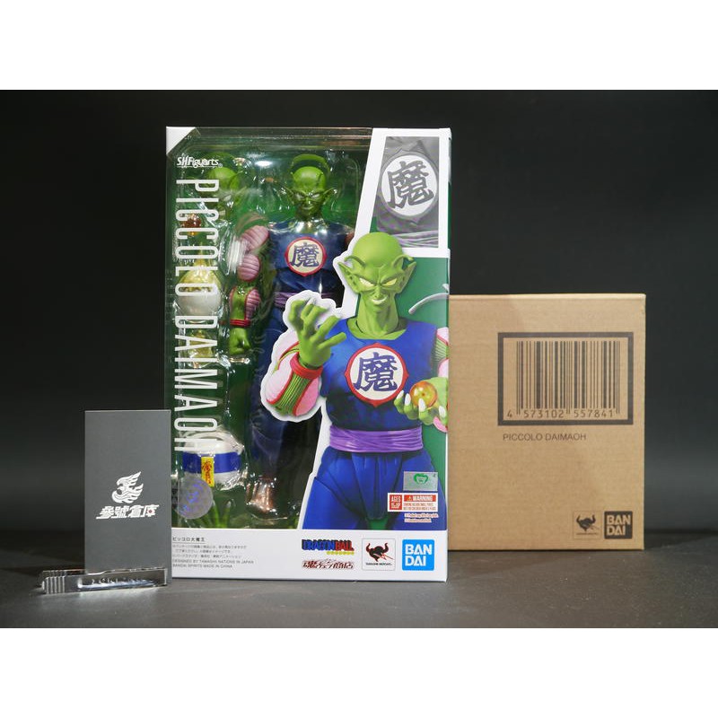 (參號倉庫) 現貨 魂商店 限定 S.H.F SHF 七龍珠 比克 大魔王 比克大魔王 悟空幼年期 | 蝦皮購物