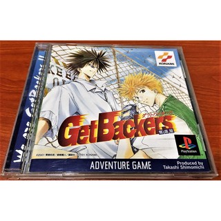 GetBackers / Get Backers (B) PS1 – Retro Games Japan