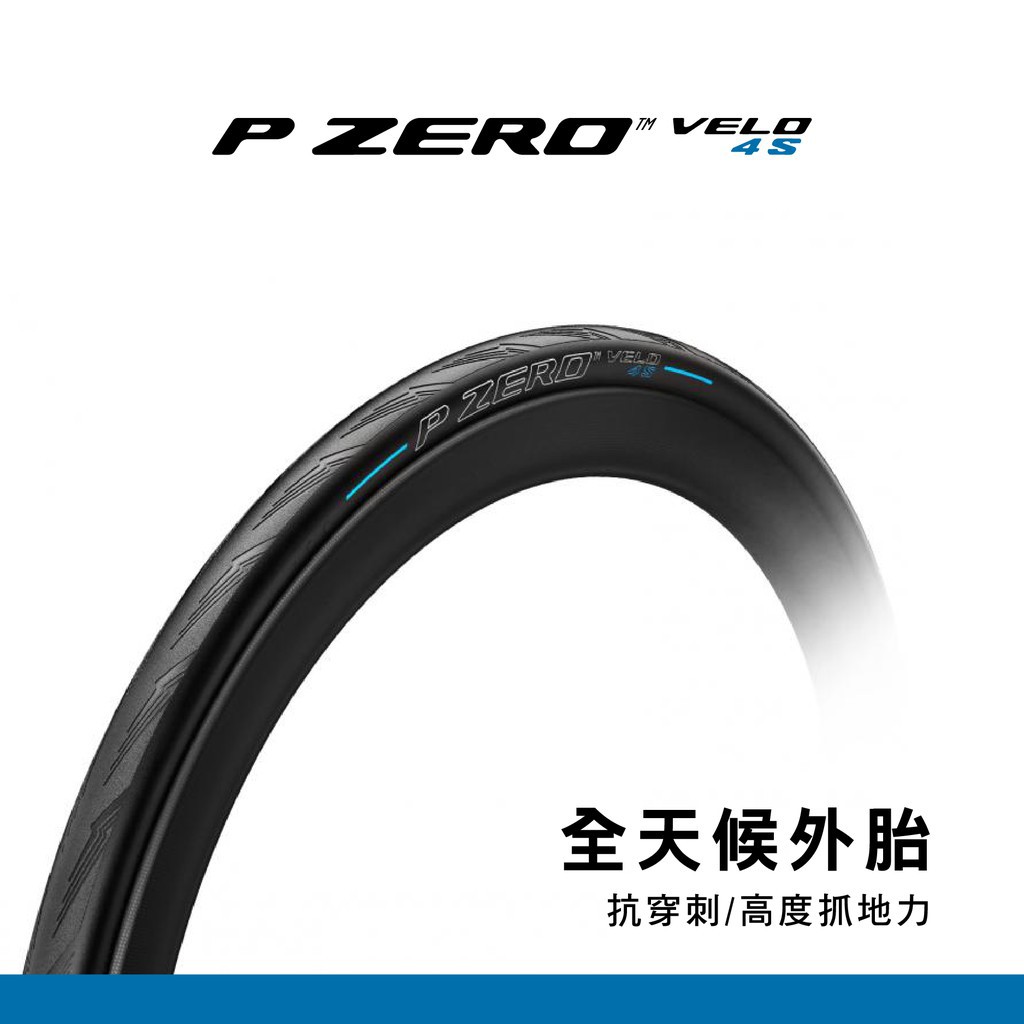 Pirelli velo 4s new arrivals