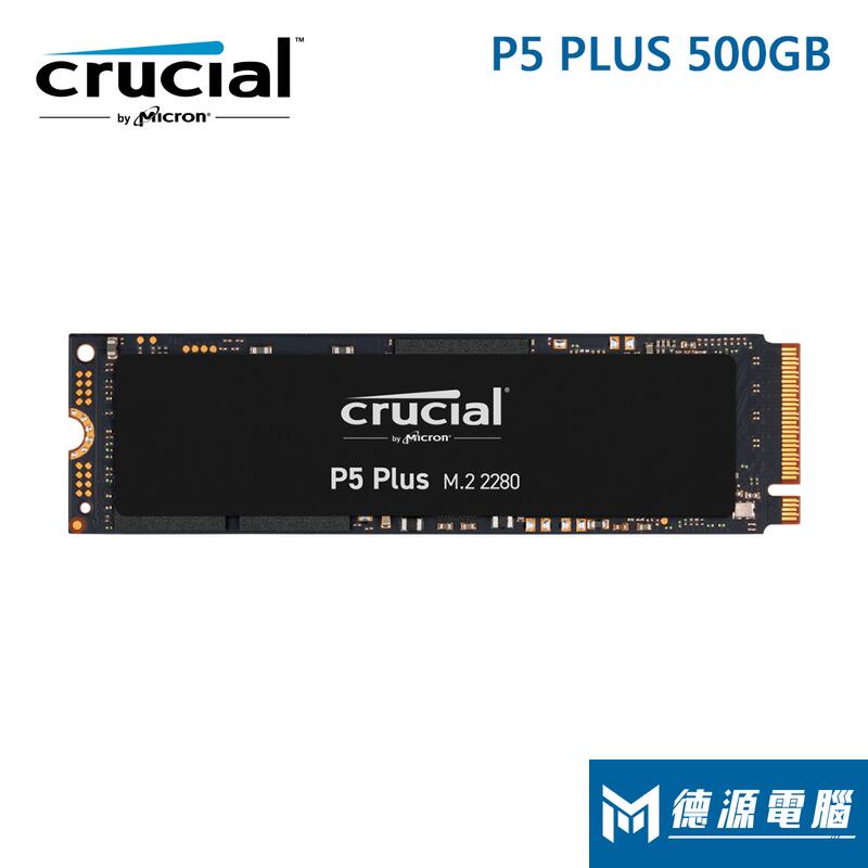 美光Crucial P5 Plus 500G M.2 PCIe SSD固態硬碟(讀:6600M/寫:4000M