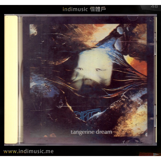 /個體戶/ Tangerine Dream 橘夢樂團 (Electronic, Krautrock, Prog Rock 蝦皮購物