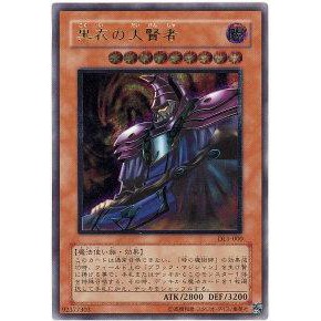 楓卡舖】遊戲王DL1-000 黑衣大賢者(凸版/浮雕) | 蝦皮購物