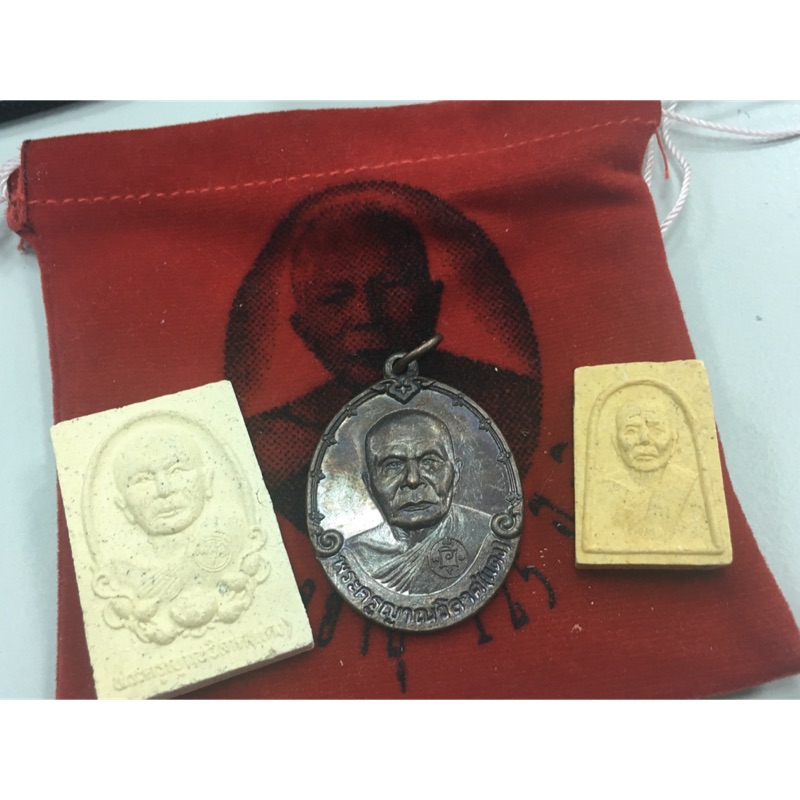 🌝大叔佛牌🌝 LP Daeng 龍波錠 2555 避險自身四件組 | 蝦皮購物