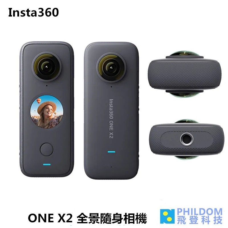 Insta360 ONE X2 ONE X 2 全景隨身相機全景/運動攝影機360度全景台灣