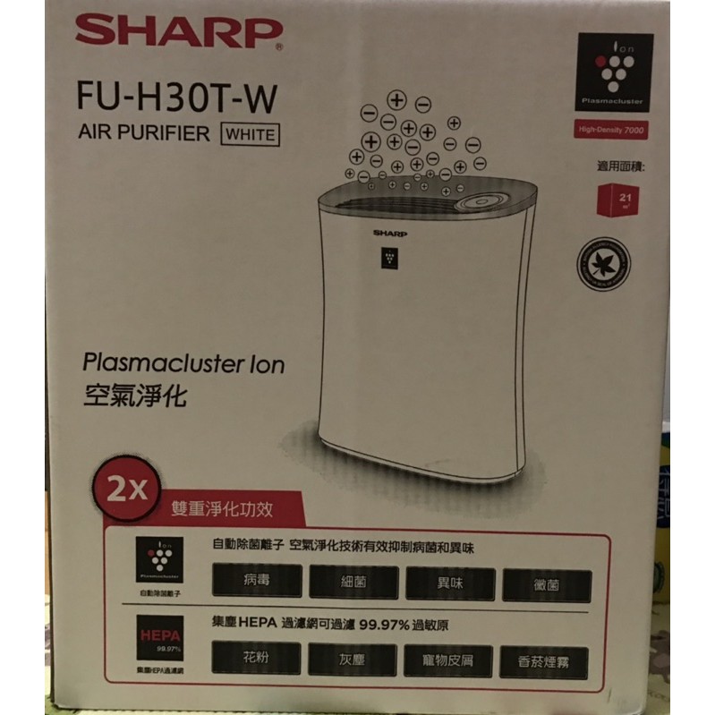 SHARP夏普 6坪 除菌離子 空氣清淨機 (FU-H30T-W) | 蝦皮購物