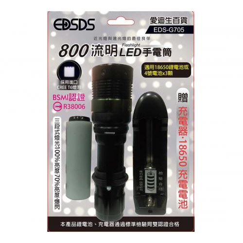 g705 - 優惠推薦 - 2026年8月 | 蝦皮購物台灣
