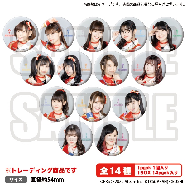 小泉萌香 缶バッチ まとめ売り 小泉萌香- 優惠推薦- 2026年4月| 蝦皮購物台灣