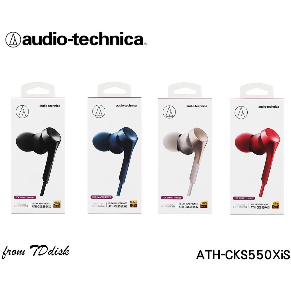 壓倒性的重低音怒濤，Hi-Res高解析有感升級！鐵三角 Audio-Technica ATH-CKS550XiS 入耳式有線耳機推薦評測