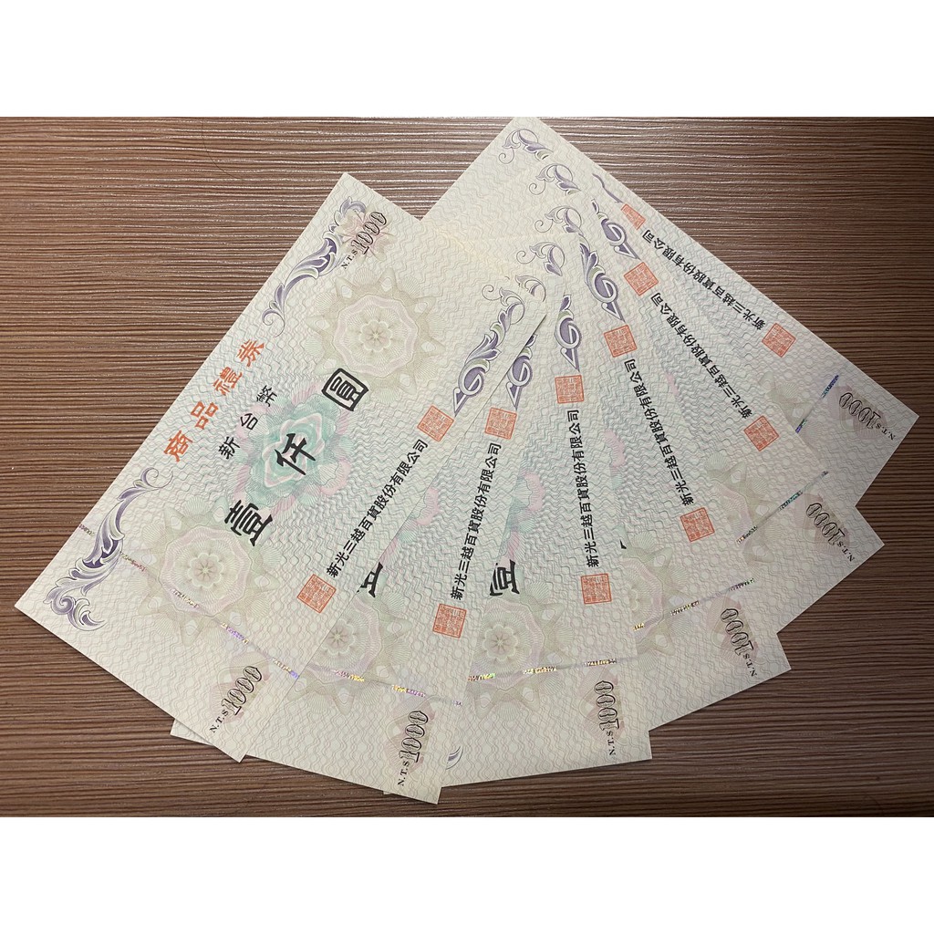 新光禮卷 6000元 新光 禮卷 | 蝦皮購物