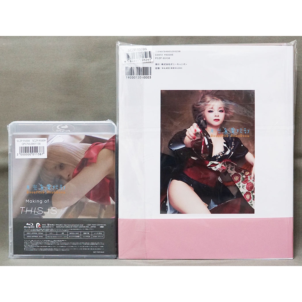 サイン本・帯付き】MARiA 写真集 美依礼芽 THIS IS - メルカリ