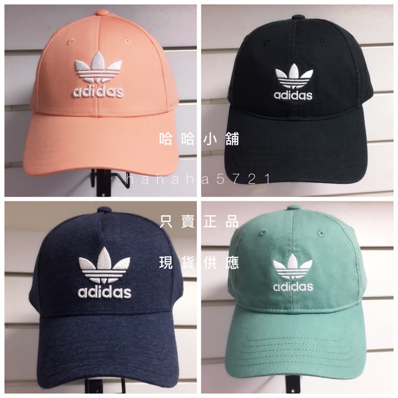 Adidas dv0207 on sale