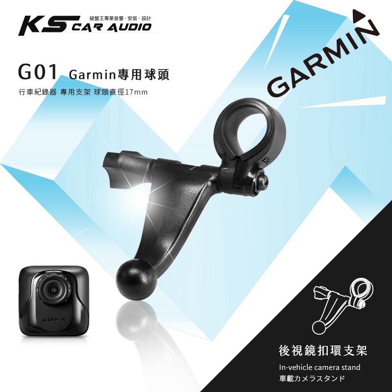 Garmin gdr35 clearance