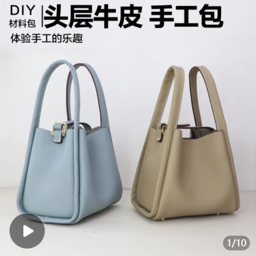 手作真皮包包 DIY缝纫包包 DIY手工材料包 自制包包 diy材料手工缝制包 真皮单肩手拎菜篮子水桶包 | 蝦皮購物