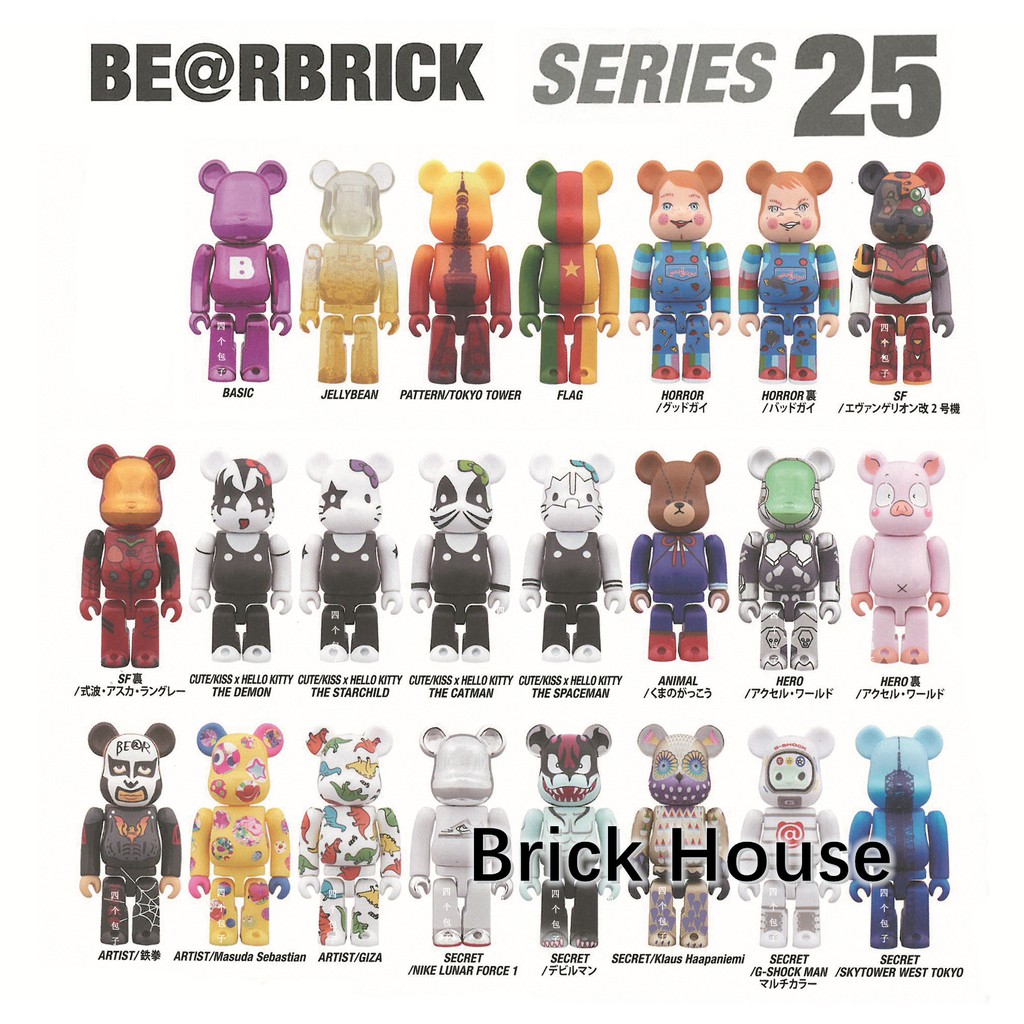 熱銷【積木熊】Bearbrick 積木熊100% 25代果凍東京塔圖案EVA加速世界KT