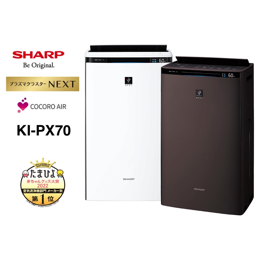 清新樂活~日本直送附中文指南Sharp KI-PX70新款16坪超高濃度電漿除菌加