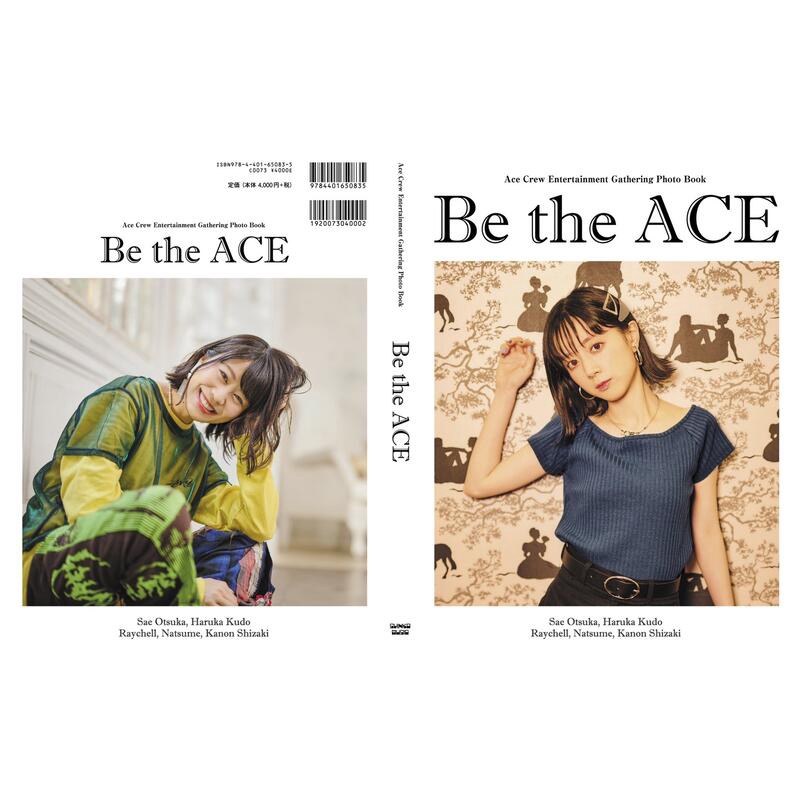附特典]Ace Crew寫真集[Raychell、大塚紗英、工藤晴香、夏芽、志崎樺音
