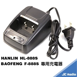 hl-888 - 優惠推薦 - 2026年3月 | 蝦皮購物台灣