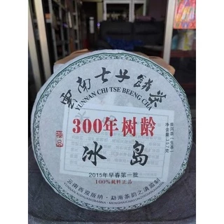 冰島普洱茶- 優惠推薦- 2024年4月| 蝦皮購物台灣