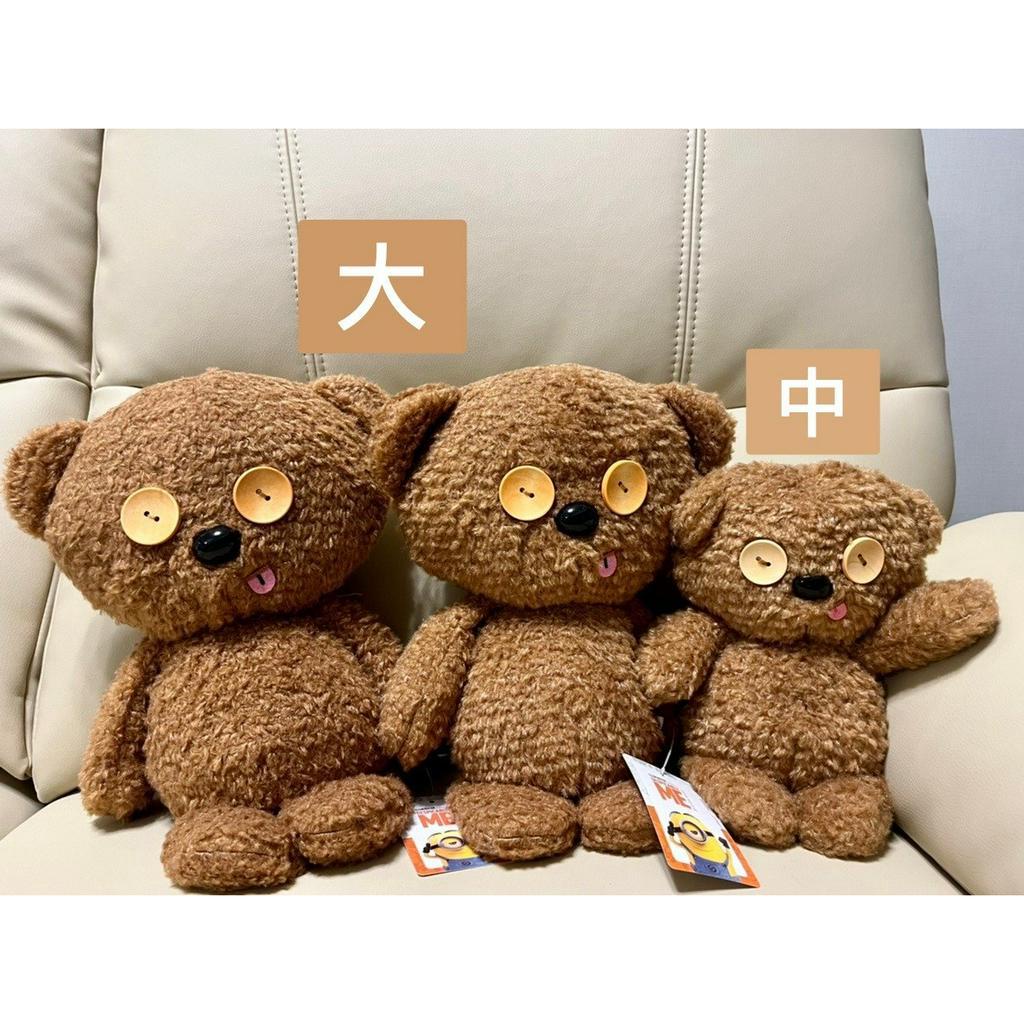 日本大阪環球影城限定 小小兵 提姆熊 Tim 絨毛 娃娃 大/中 現貨!!! USJ | 蝦皮購物