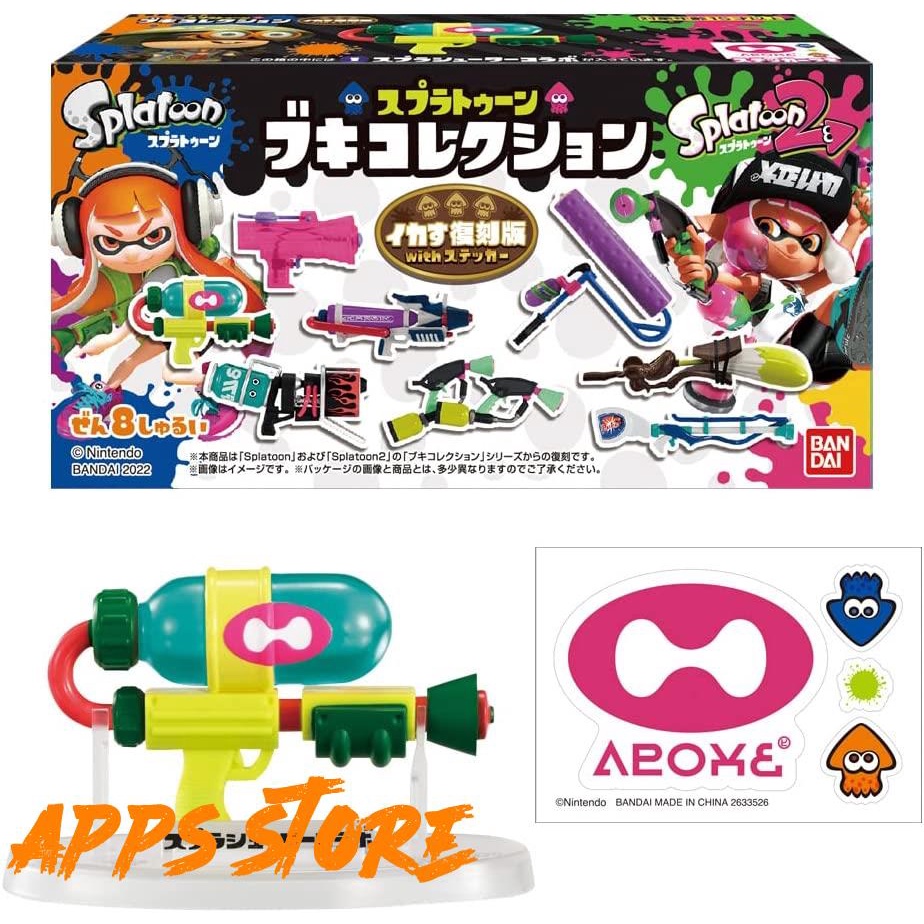[APPS STORE]日版 Splatoon 武器收藏 復刻版 斯普拉遁 花枝 漆彈大作戰 ブキコレクション 任天堂 | 蝦皮購物