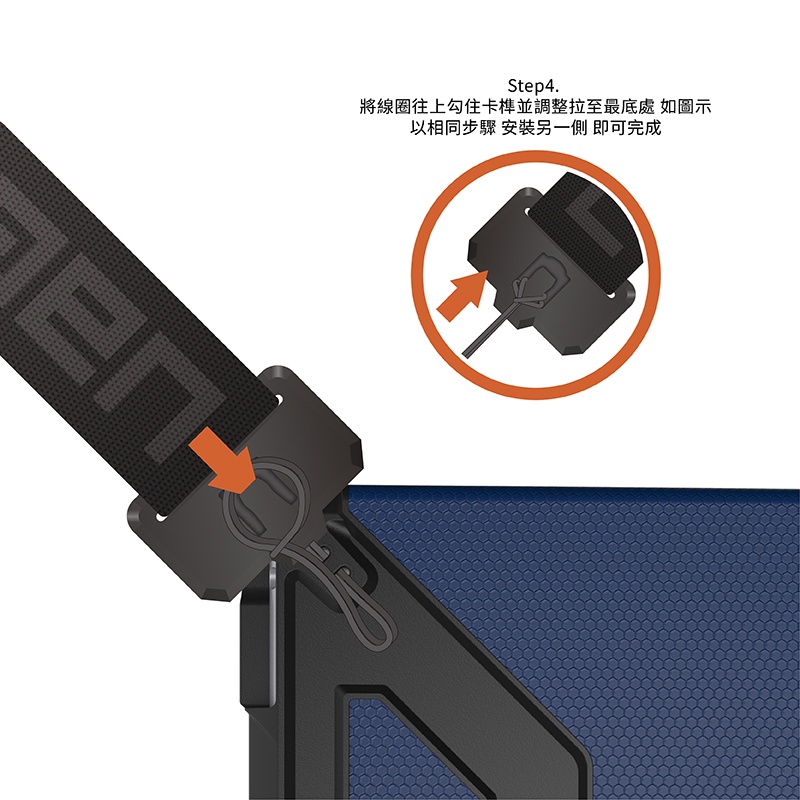 UAG 可調式背帶 ( 部分UAG保護殼使用), 黑