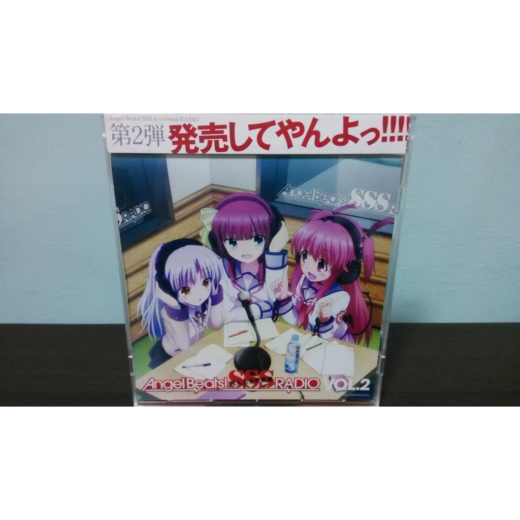 ANGEL BEATS! 日版 廣播劇 Vol.2 CD SSS(死んだ 世界 戦線)RADIO 立華奏