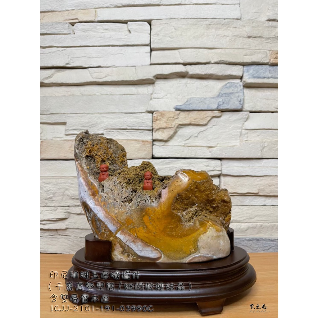 化石珊瑚 金魚彫刻 ブローチ （567）-