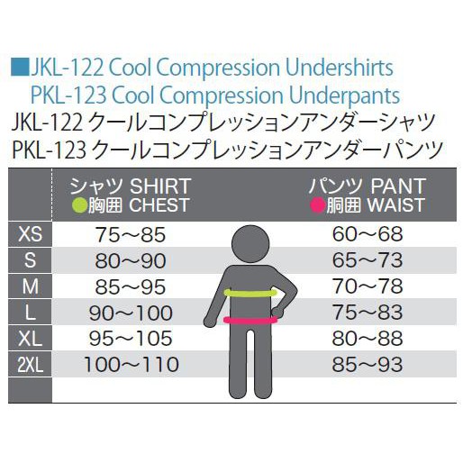 瀧澤部品KOMINE JKL-122 JKL122 涼爽排汗滑衣/PKL123 PKL-123 滑衣滑褲防摔衣皮衣| 蝦皮購物