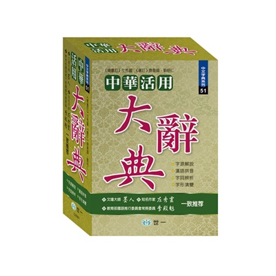 大辭典- 優惠推薦- 2024年4月| 蝦皮購物台灣