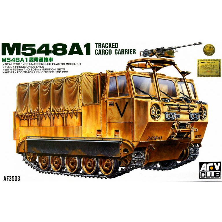 龍門】AFV CLUB 1/35 M548A1履帶運輸車-履帶條狀AF35003 | 蝦皮購物