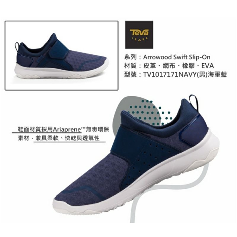 Teva arrowood swift on sale sneaker