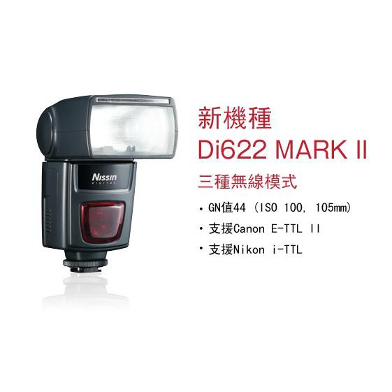 独特な MarkII DI622 NISSIN製 フラッシュ ストロボ その他 - www