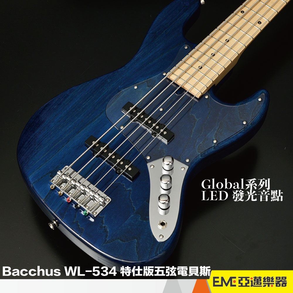 Bacchus WL-534 ASH/M LED CTM 特仕版五弦電貝斯/藍色/楓木指板/LED