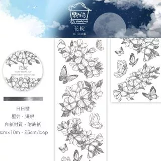 默代誌花綻- 優惠推薦- 2025年11月| 蝦皮購物台灣