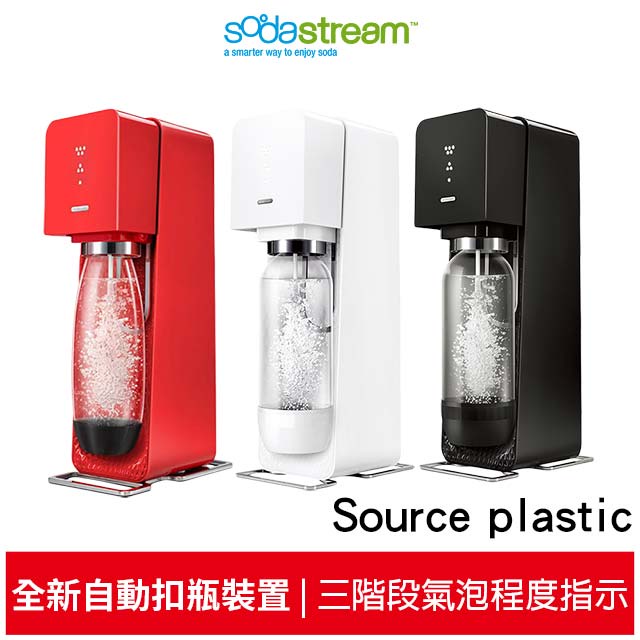 SodaStream Jet氣泡水機優惠推薦－2023年10月｜蝦皮購物台灣