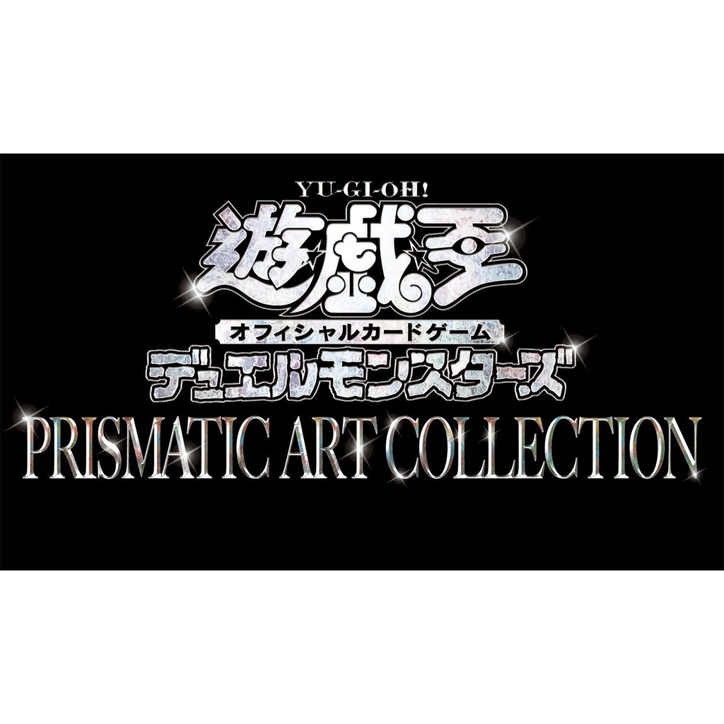 遊戲王 PAC1 補充包 PRISMATIC ART COLLECTION 搜: RC04 白鑽 | 蝦皮購物