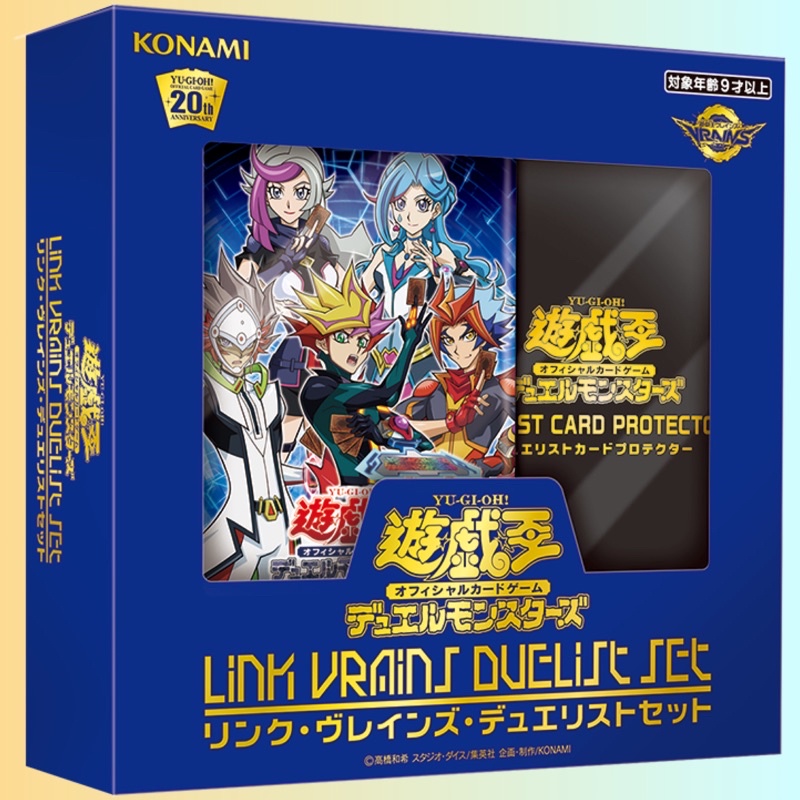 遊戲王Link VRAINS Duelist Set | 蝦皮購物