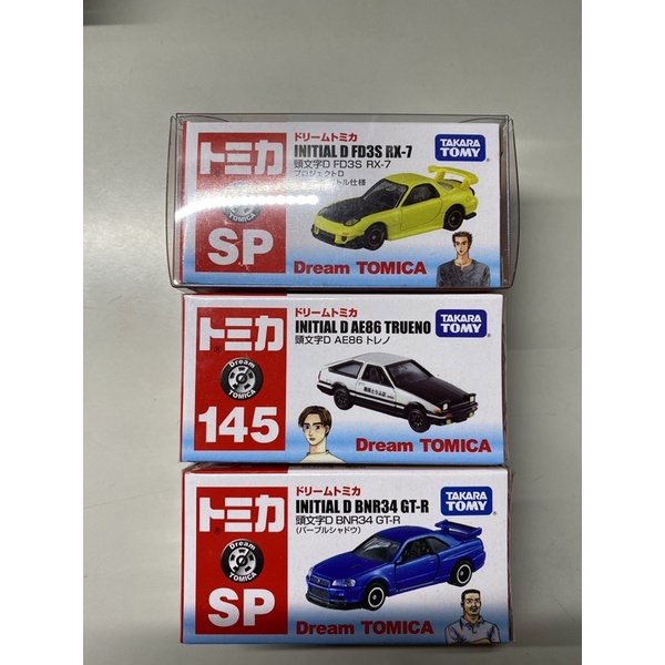 Tomica INITIAL D 頭文字D日本境內7-11販售限定，三台一組，不拆賣