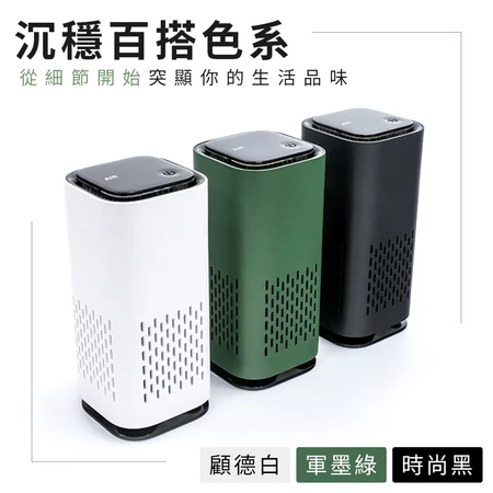 你的專屬純淨空氣泡泡：Mr.Q 負離子 HEPA 空氣清淨機推薦