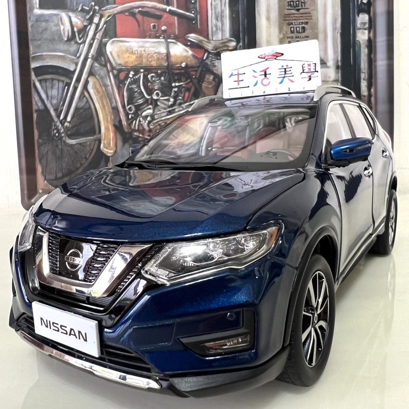 2018 Nissan X-Trail – Japan Car Limited