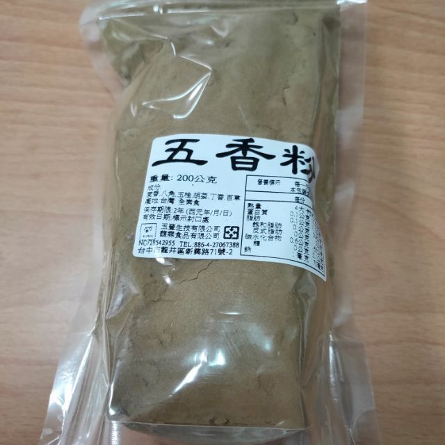 五香粉200克/600克 | 蝦皮購物