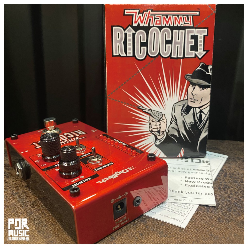 Amazon.com: Digitech WHAMMY RICOCHET 吉他音高效果踏板套組,附 4 根電纜和 6 個各種鄧祿普彈片 : 樂器
