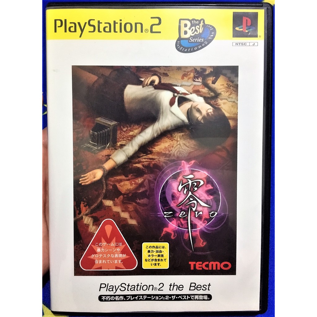 歡樂本舖PS2 零zero BEST版Fatal Frame PlayStation2 日版遊戲A2