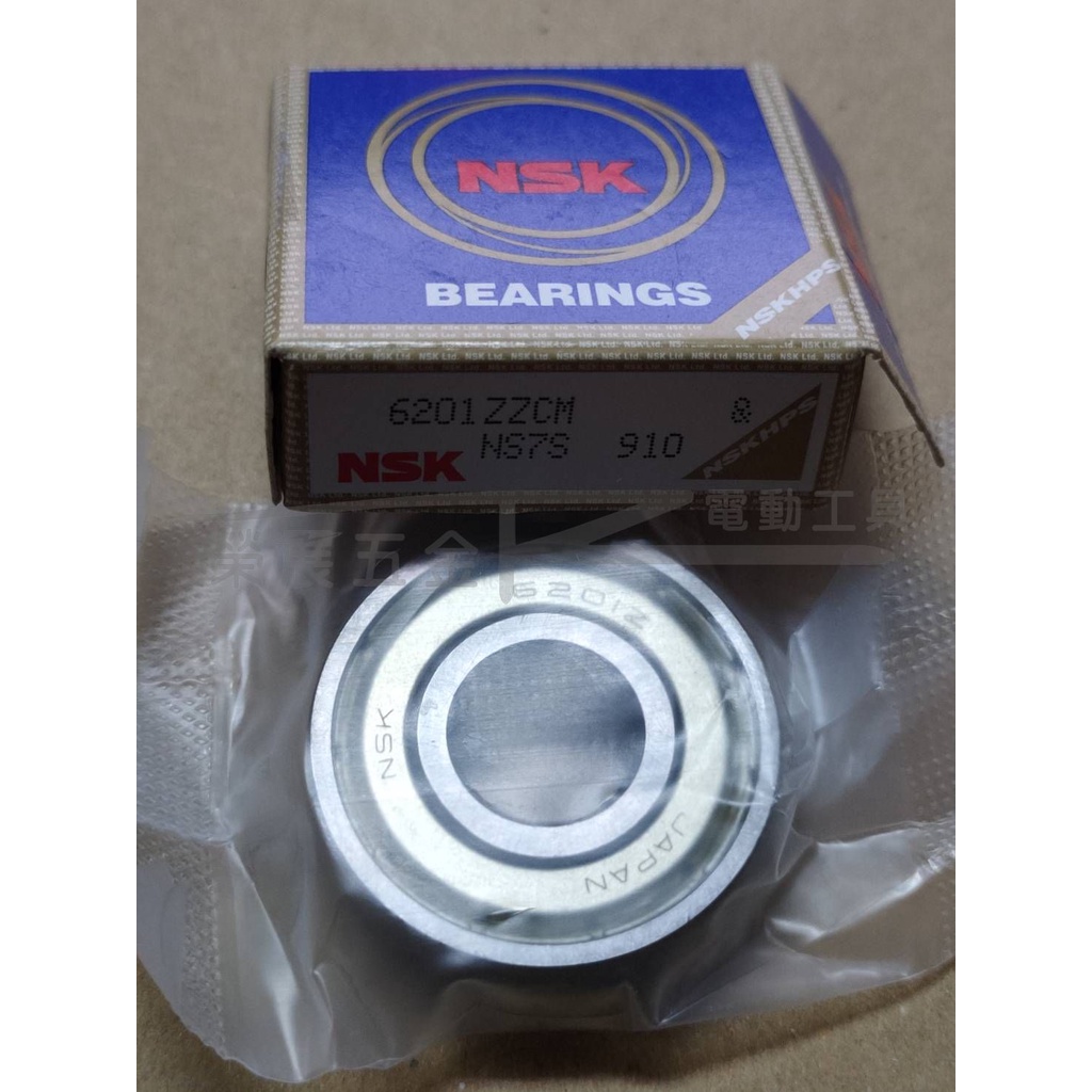 榮展五金】12*32*10mm NSK 6201ZZ 培林bearing 小徑滾珠軸承雙面鐵蓋