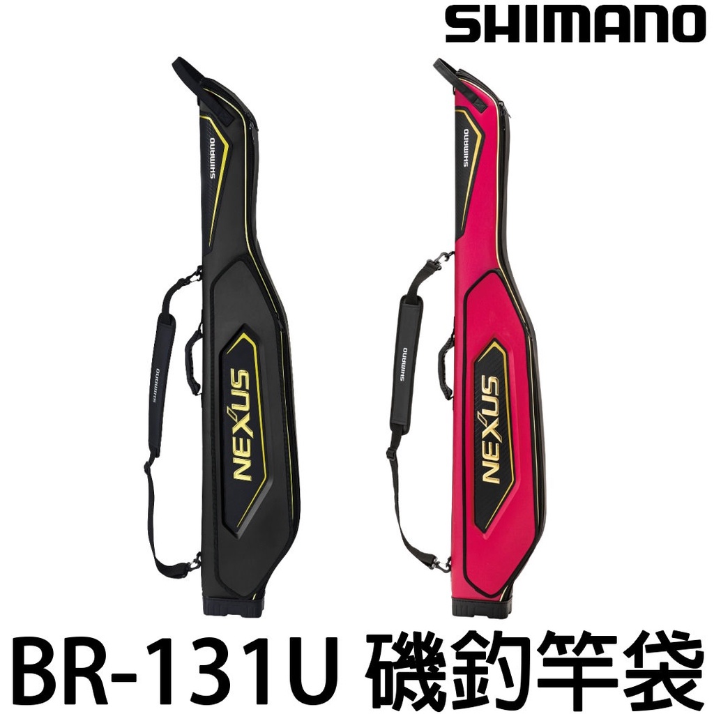 Shimano Nexus Rod Case XT BR-131U – Isofishinglifestyle